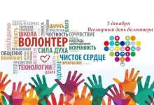 Photo of Как всё началось: вдохновение на добрые дела