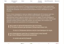 Photo of Путешествие по итальянским вкусам