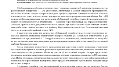 Photo of Влияние компактности на удобство использования