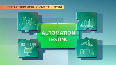 Photo of Основы автоматизации тестирования