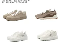 Photo of Мужские кроссовки: гармония комфорта и стиля